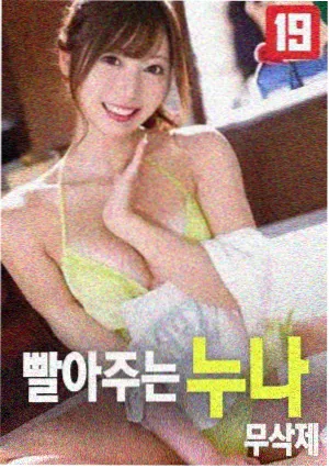 庆余年3 免费观看