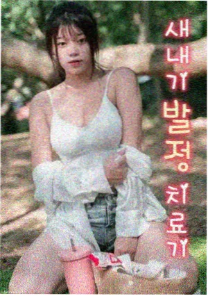 奥本海默 高清完整版