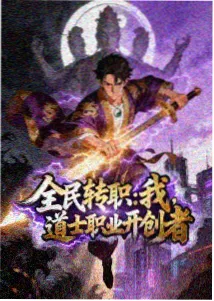 三体 免费在线观看